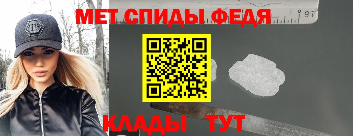 АМФ  Вход с VPN  Малгобек  Amphetamine Premium  Амфетамин 