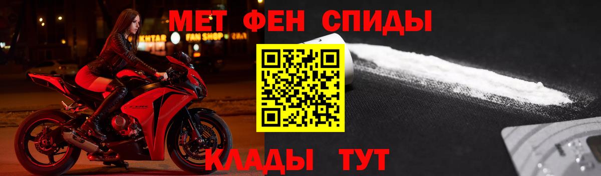АМФЕТАМИН VHQ Малгобек
