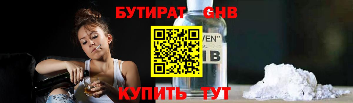 Меф МЯУ МЯУ  МАРИХУАНА  COCAIN  Малгобек  Вход с VPN  ГАШ  Меф МЯУ МЯУ кристаллы 