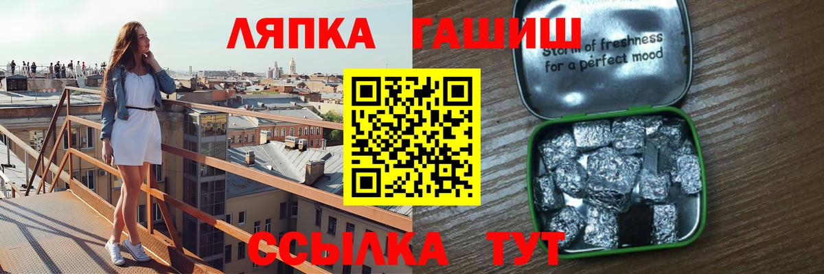 Гашиш гашик Малгобек