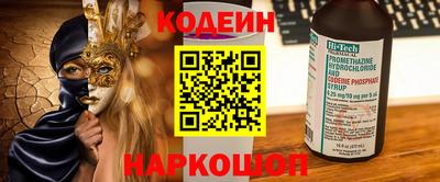 кокаин перу Гусев