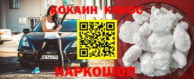 MESCALINE Гусиноозёрск