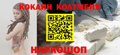 соль курить ск Гусь-Хрустальный