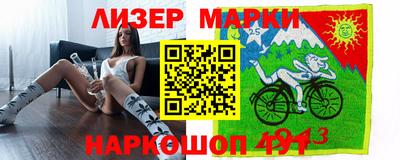 соль курить ск Гусь-Хрустальный