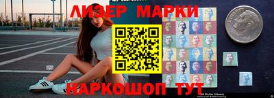MESCALINE Гусиноозёрск