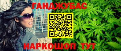 MESCALINE Гусиноозёрск