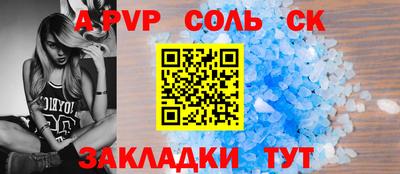 MESCALINE Гусиноозёрск