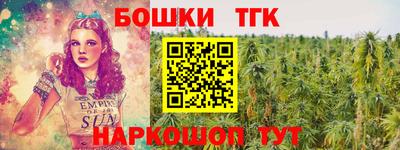 MESCALINE Гусиноозёрск