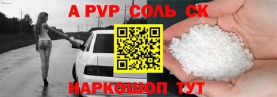 MESCALINE Гусиноозёрск