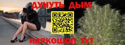 MESCALINE Гусиноозёрск
