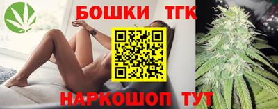 MESCALINE Гусиноозёрск