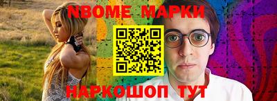 MESCALINE Гусиноозёрск