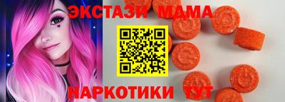 MESCALINE Гусиноозёрск