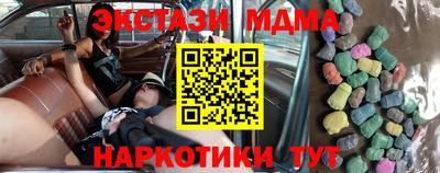 соль курить ск Гусь-Хрустальный