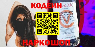 MESCALINE Гусиноозёрск