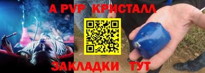 MESCALINE Гусиноозёрск