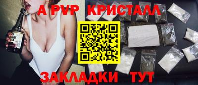 соль курить ск Гусь-Хрустальный