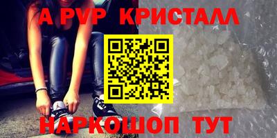 MESCALINE Гусиноозёрск