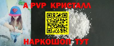 соль курить ск Гусь-Хрустальный