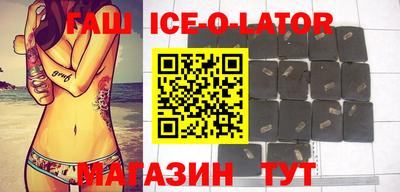 MESCALINE Гусиноозёрск