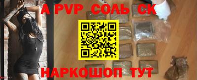 соль курить ск Гусь-Хрустальный