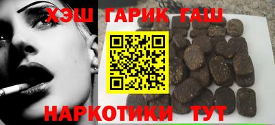 соль курить ск Гусь-Хрустальный