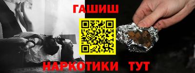кокаин перу Гусев