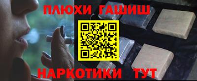 кокаин перу Гусев