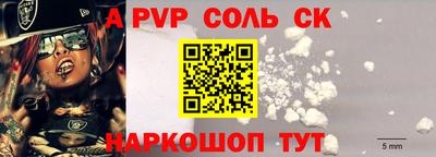 MESCALINE Гусиноозёрск