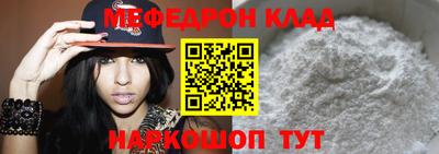 соль курить ск Гусь-Хрустальный