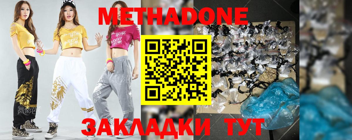 МЕФ Малгобек