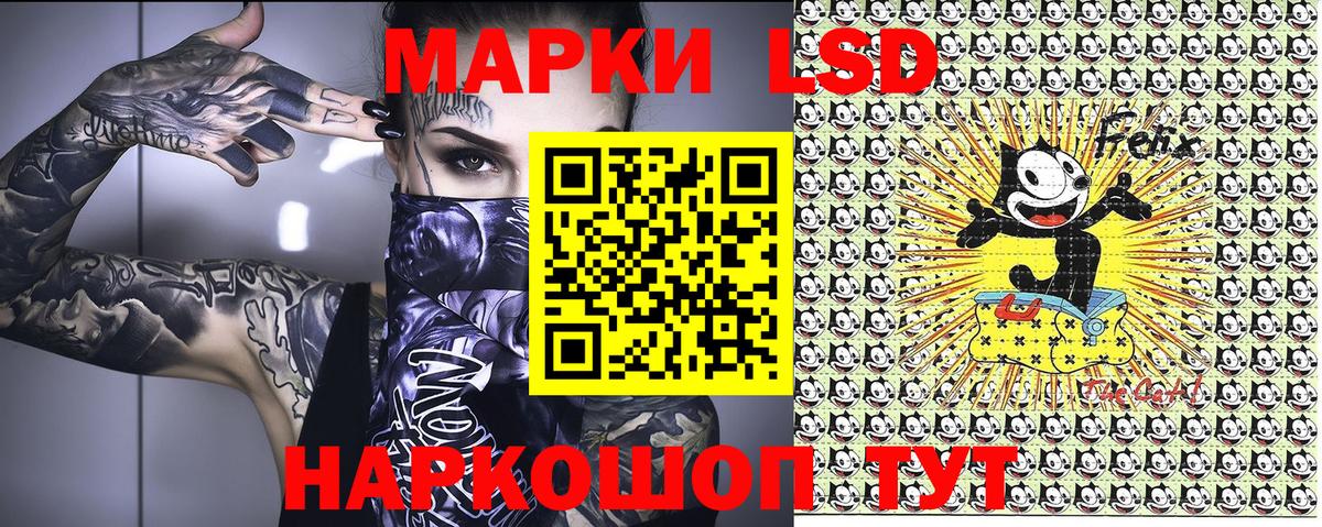 Марки NBOMe 1,8мг Малгобек