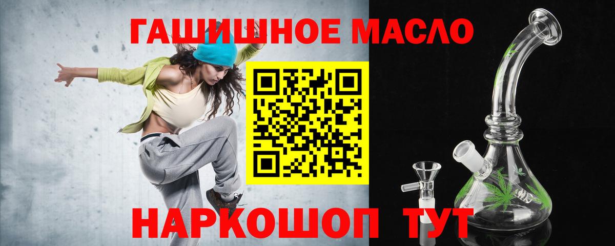 Малгобек  ТГК жижа  Вход с VPN 