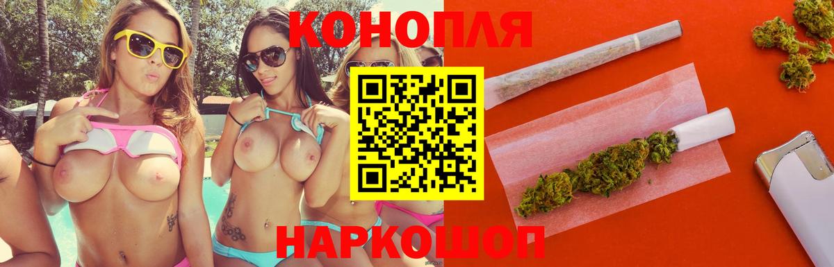 Малгобек  Бошки Шишки SATIVA & INDICA  Конопля White Widow  Вход с VPN  Бошки марихуана план 